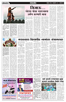 Lokadesh 13.1.25_page-0002