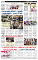 LOKADESH 06-10-02-2025-1_page-0004