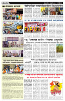 LOKADESH 06-10-02-2025-1_page-0003