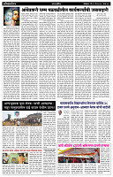 Lokadesh 12.5.25 Final paper_page-0002