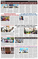 Lokadesh 12.5.25 Final paper_page-0003