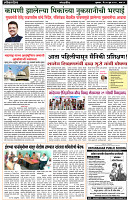page2