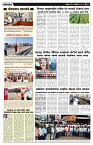 Lokadesh 13.1.25_page-0003
