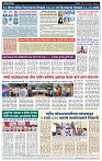 Lokadesh 12.5.25 Final paper_page-0004
